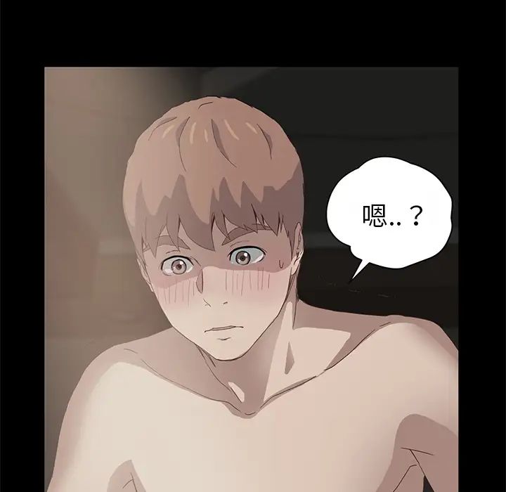 继母第51话完结