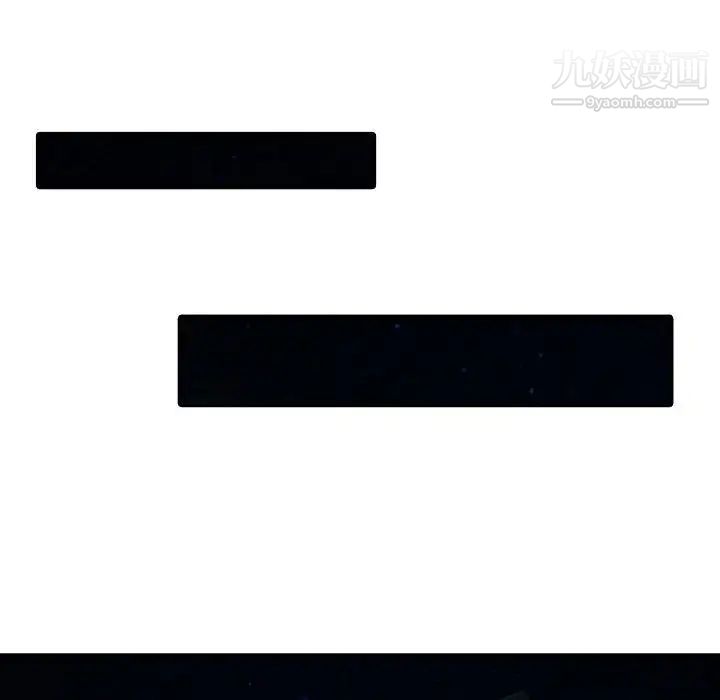 征服的滋味第6話