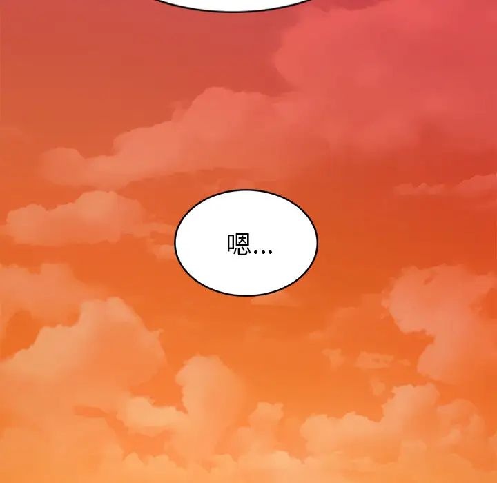 继母第51话完结