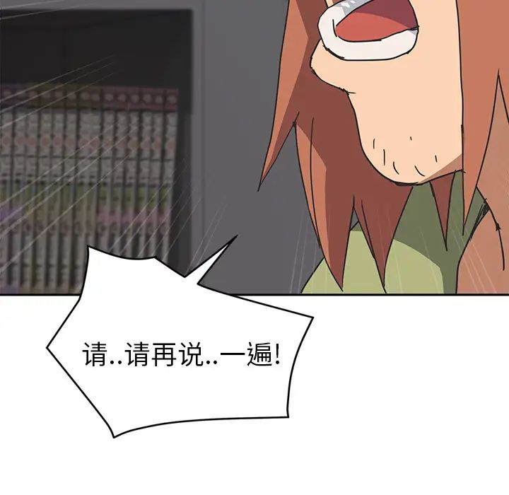 继母第51话完结