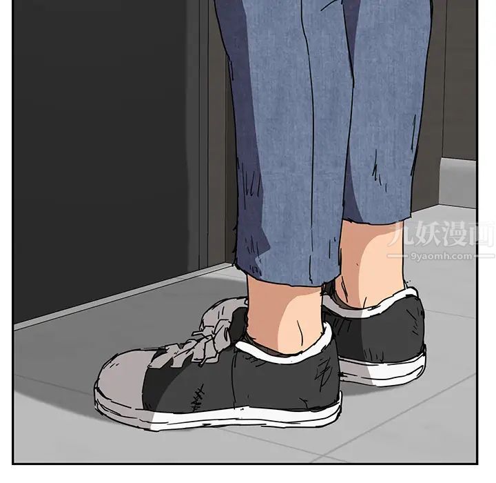 继母第51话完结