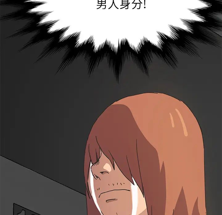 继母第51话完结