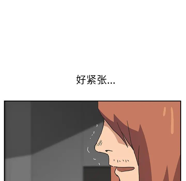 繼母第51话完结