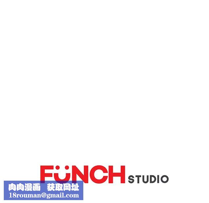 继母第51话完结