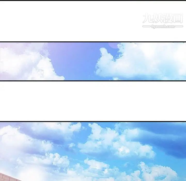 征服的滋味第6話