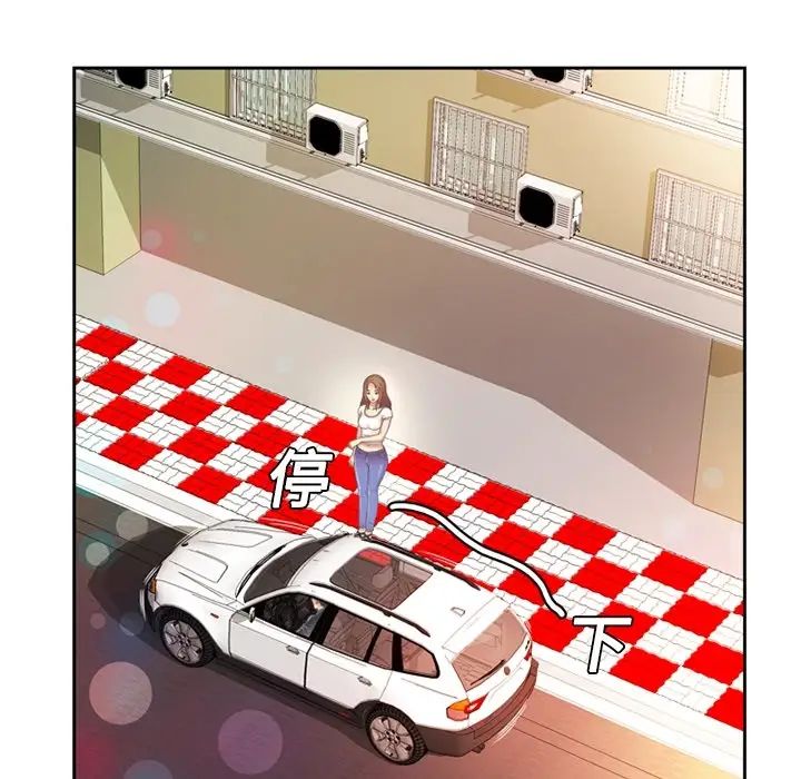 恋上闺蜜的爸爸预告篇