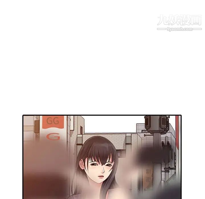 征服的滋味第6话