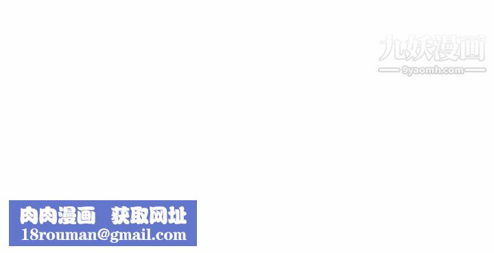 征服的滋味第6话