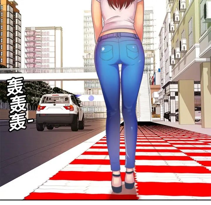 戀上閨蜜的爸爸预告篇