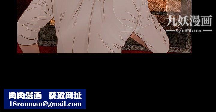 丛林爱爱法则第30话