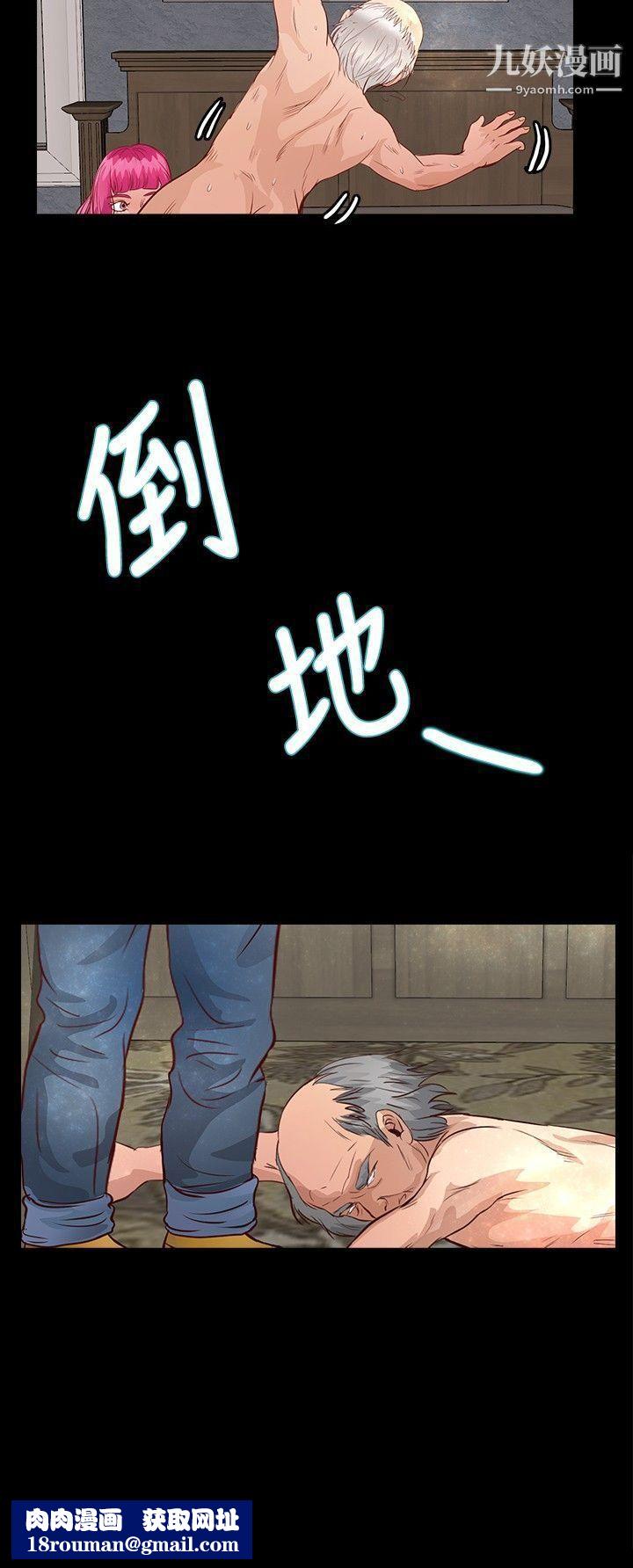 丛林爱爱法则第31话