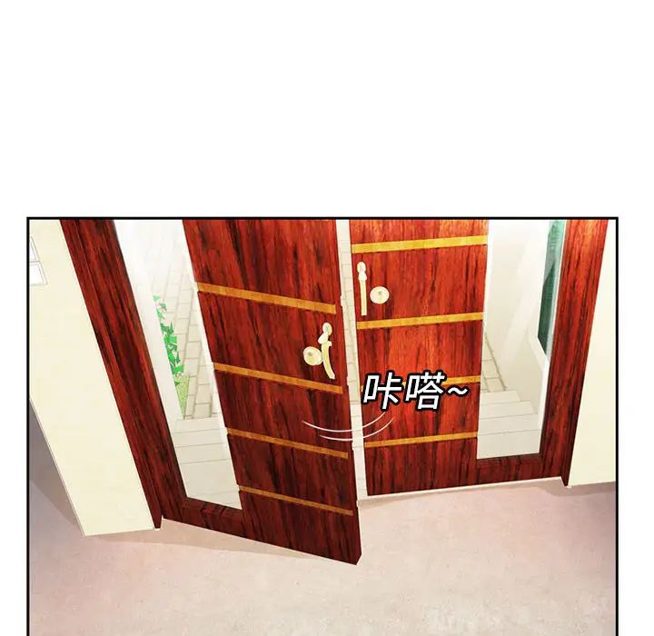 恋上闺蜜的爸爸第2话