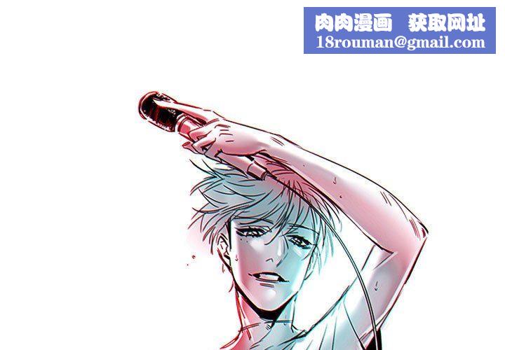 伊卡洛斯第10话