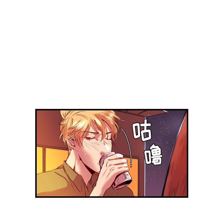 伊卡洛斯第10话