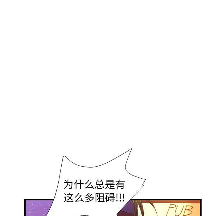 伊卡洛斯第10话