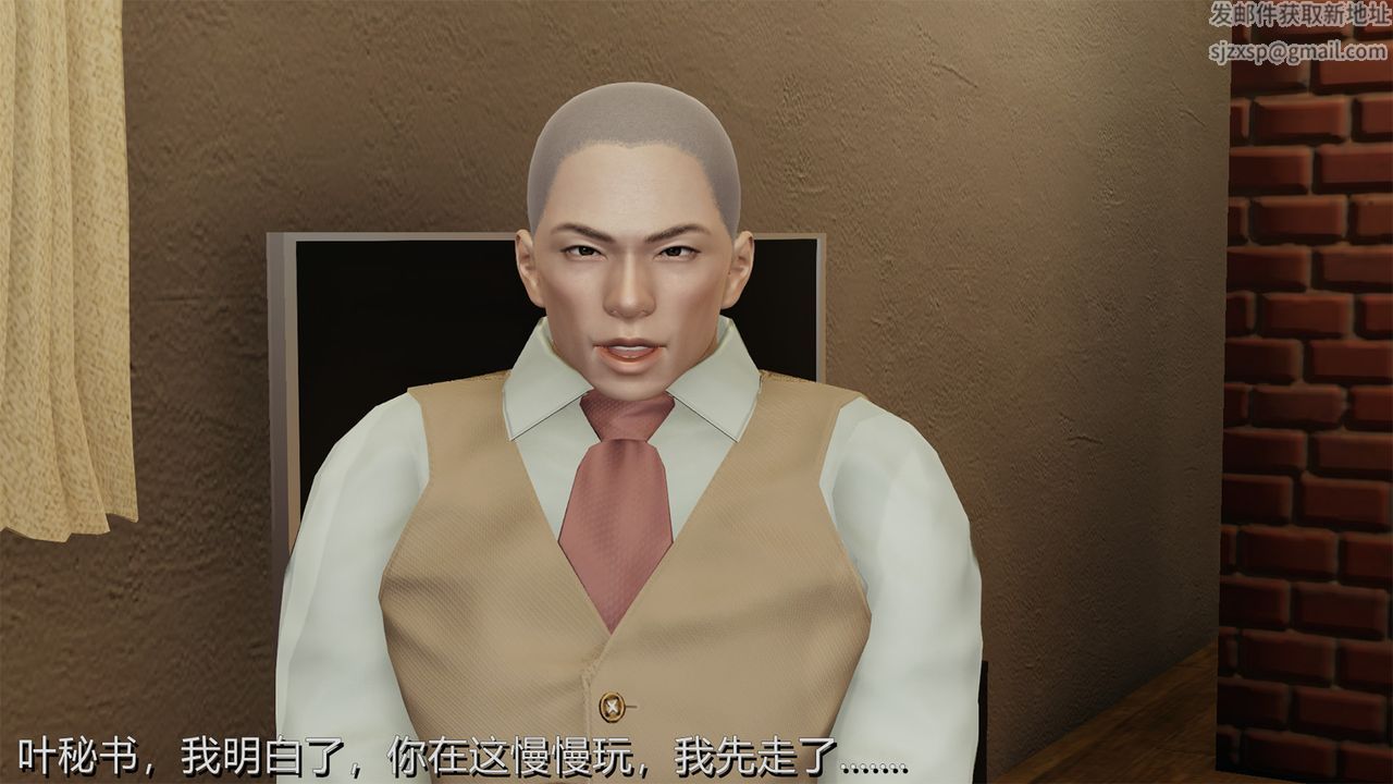 [3D]长腿巨乳俏人妻第01话