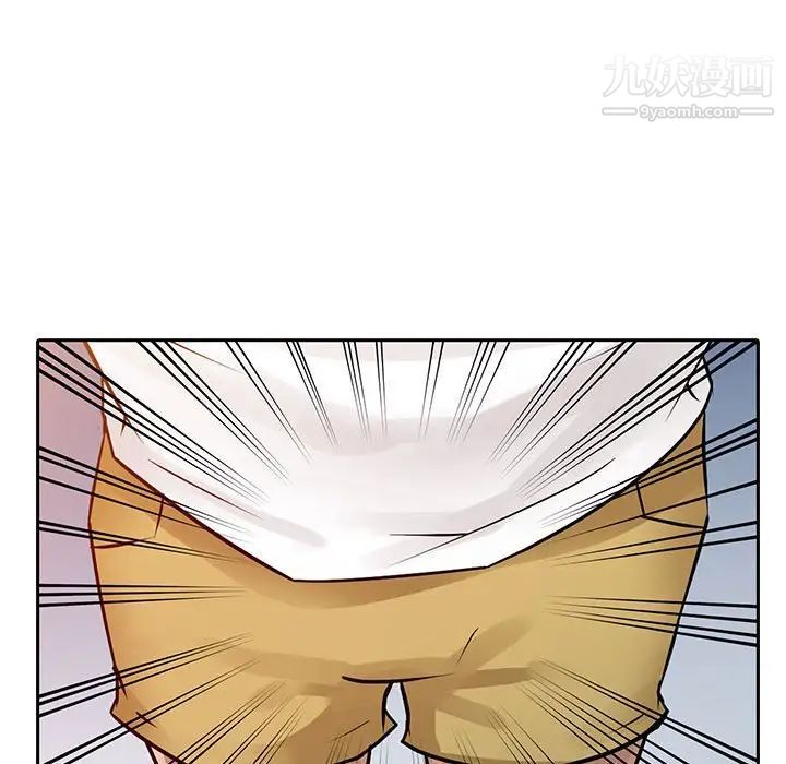 征服的滋味第7话