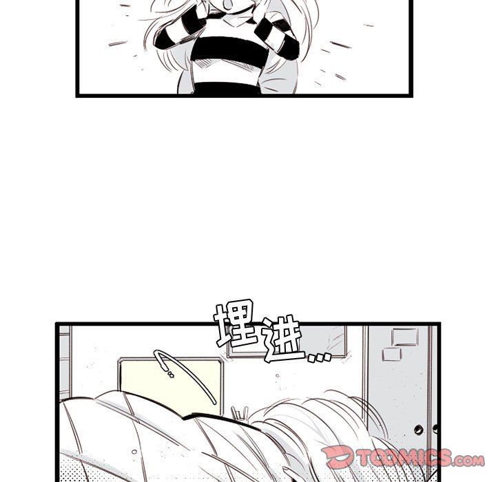 伊卡洛斯第10话