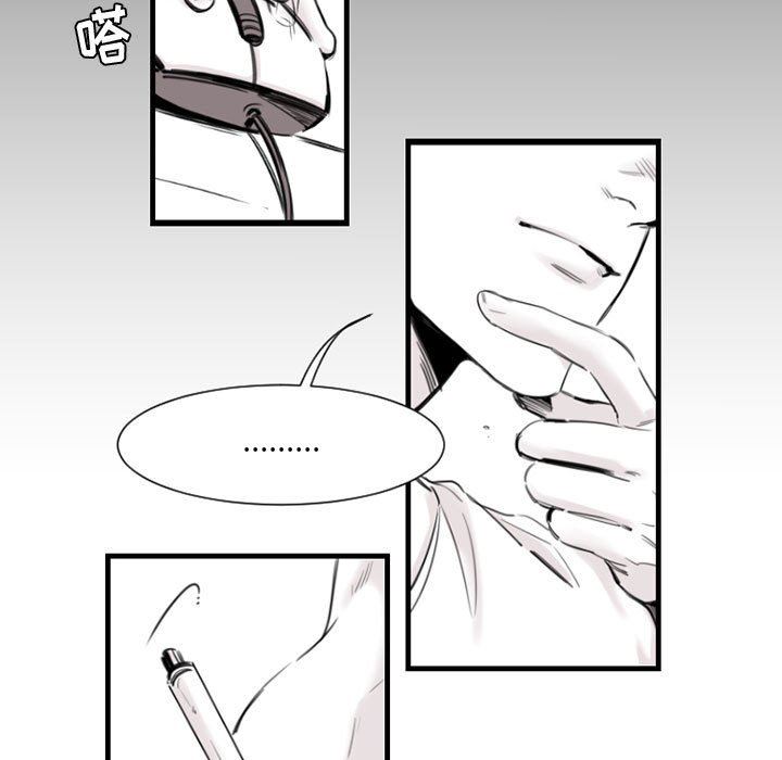 伊卡洛斯第10话