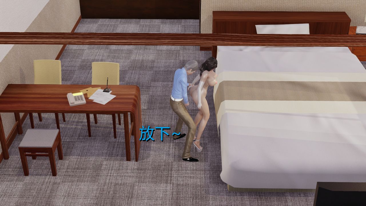 [3D]长腿巨乳俏人妻第01话