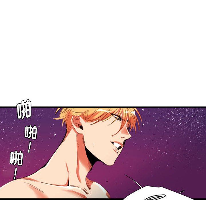 伊卡洛斯第10话