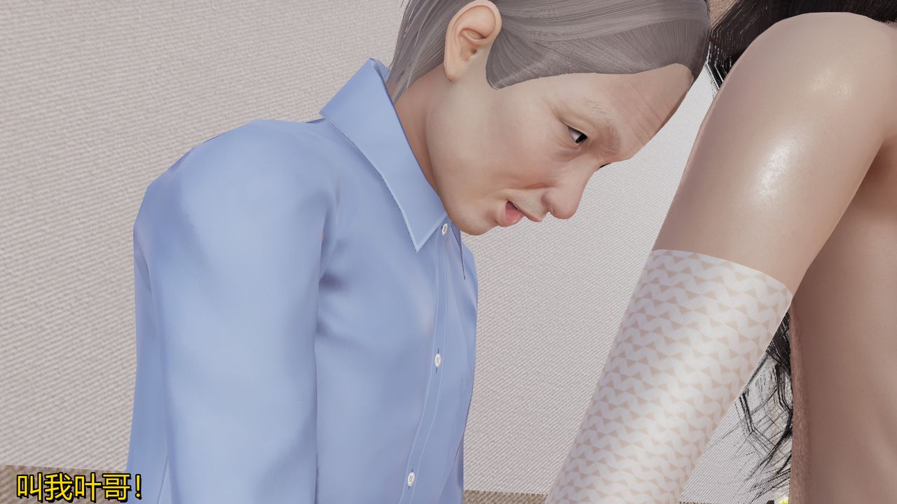 [3D]長腿巨乳俏人妻第01話