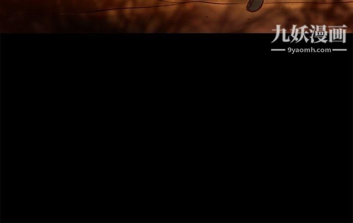 丛林爱爱法则第37话