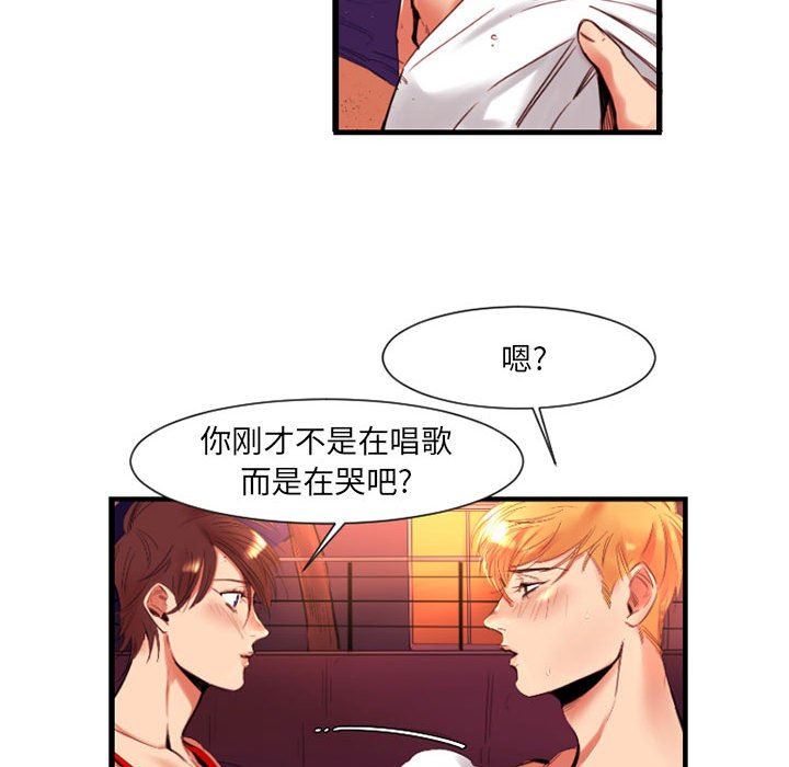 伊卡洛斯第10话