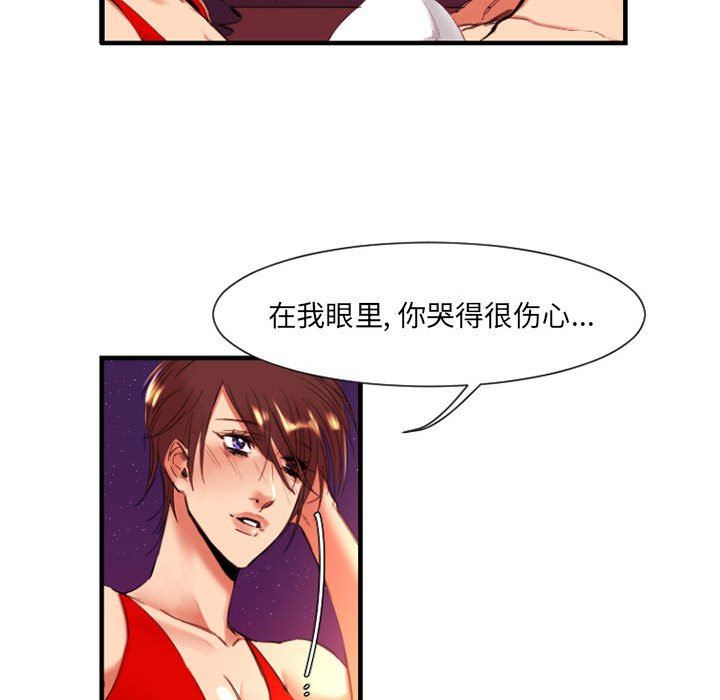 伊卡洛斯第10话