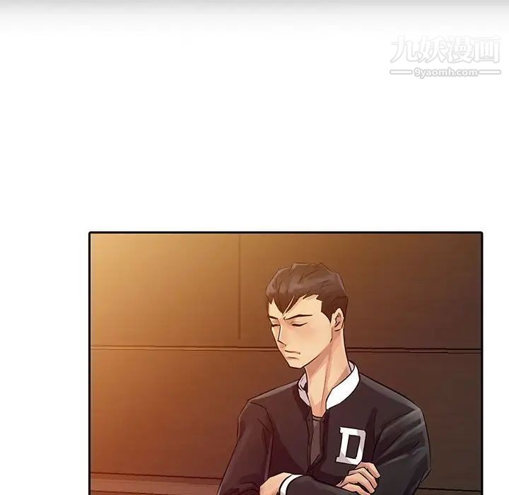 征服的滋味第7话