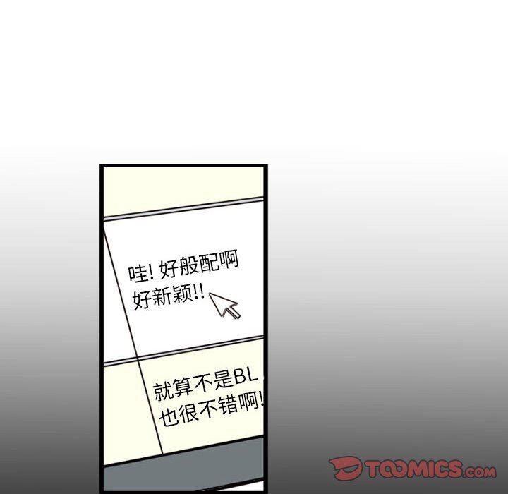 伊卡洛斯第10話