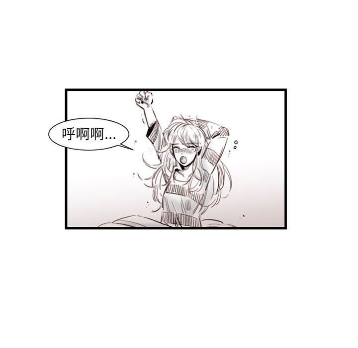 伊卡洛斯第11話