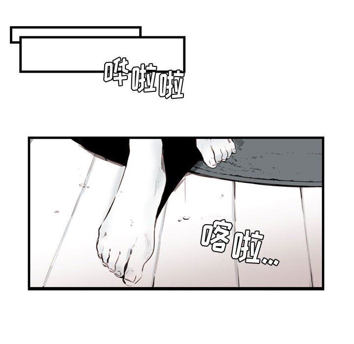 伊卡洛斯第11话