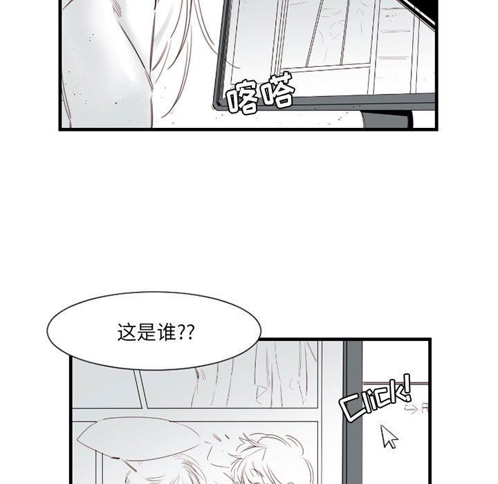 伊卡洛斯第11話