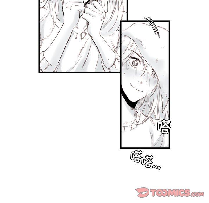 伊卡洛斯第11話