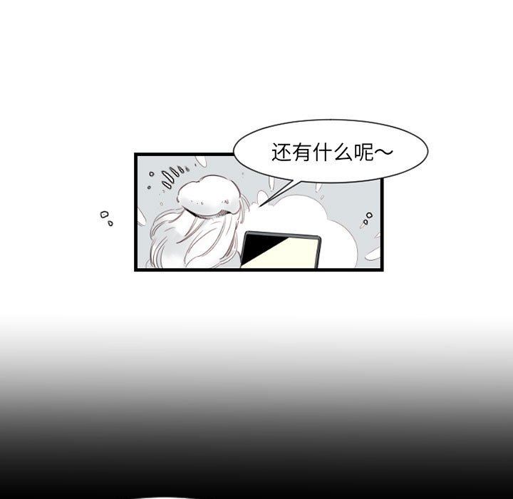 伊卡洛斯第11話