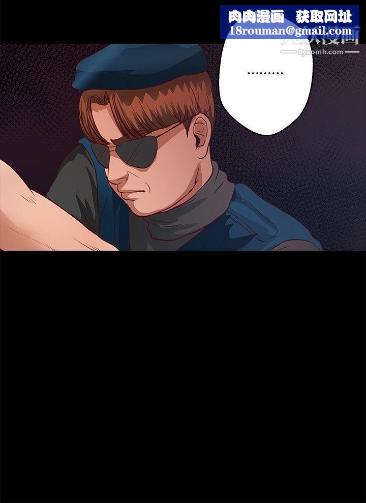 丛林爱爱法则第38话