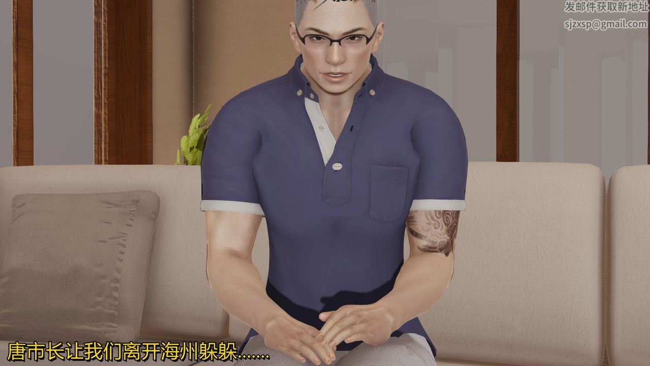 [3D]长腿巨乳俏人妻第01话