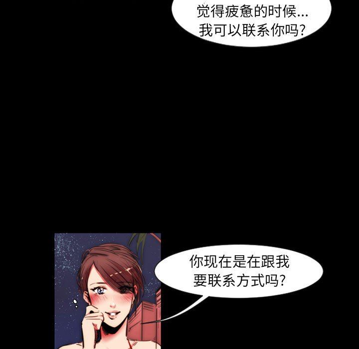 伊卡洛斯第11话