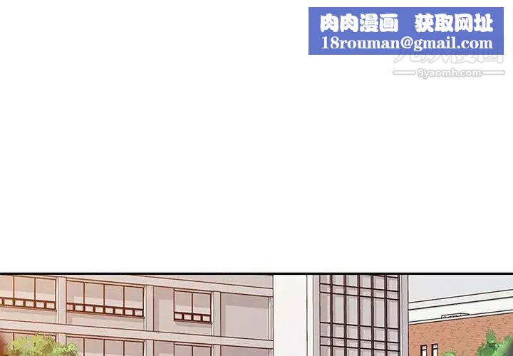 征服的滋味第8话