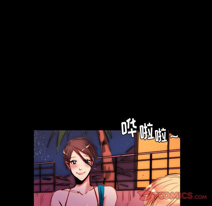 伊卡洛斯第11話