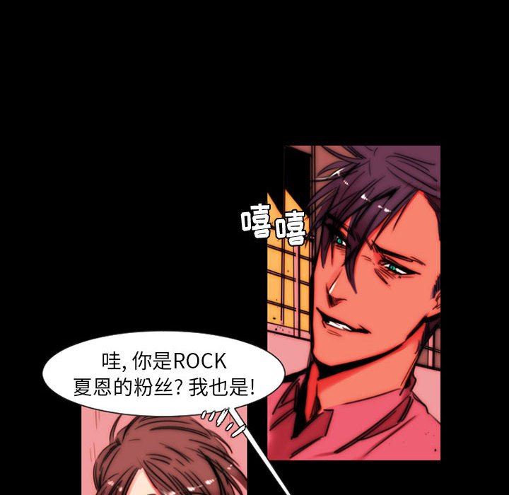 伊卡洛斯第11话