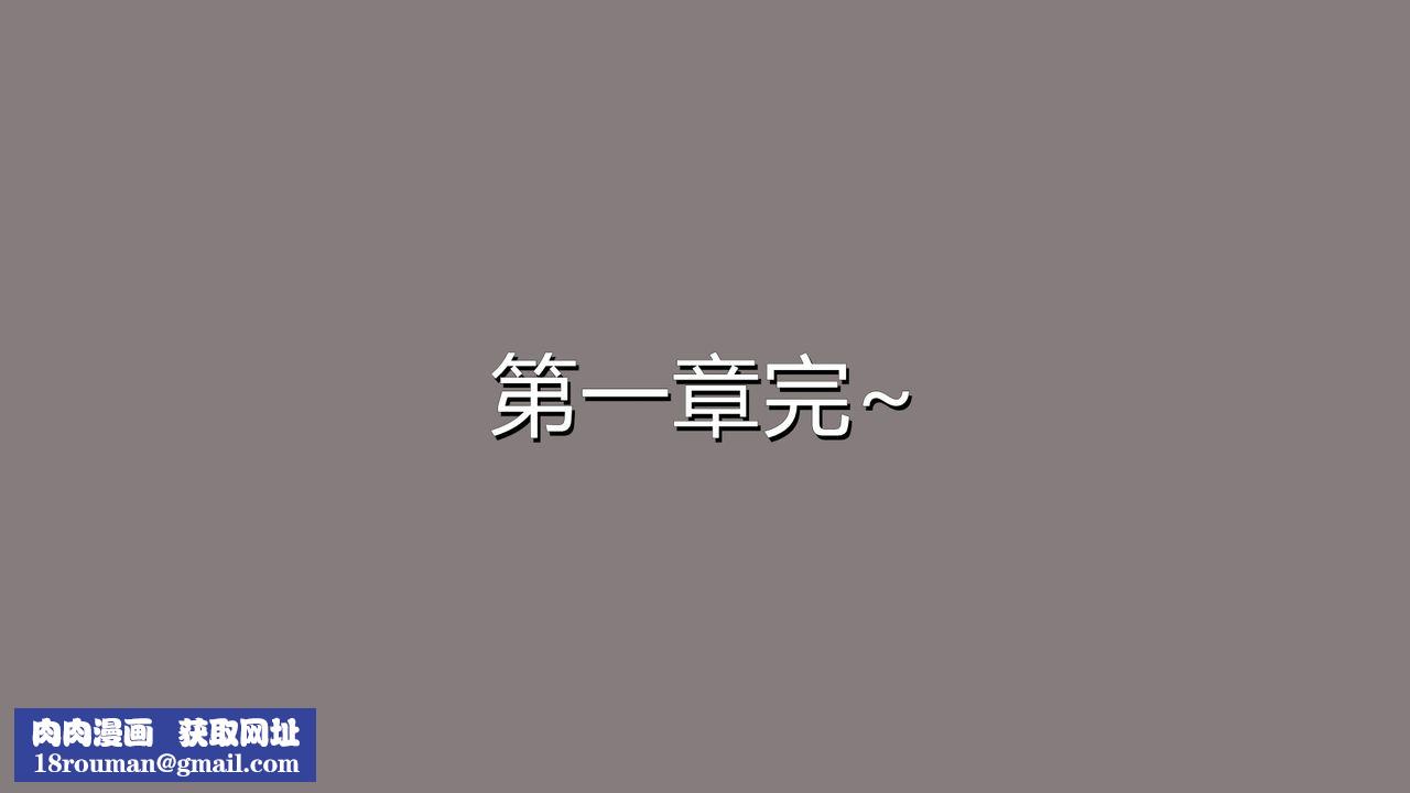 [3D]長腿巨乳俏人妻第01話