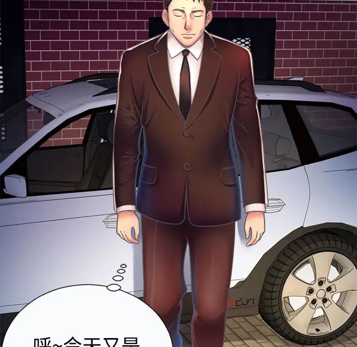 恋上闺蜜的爸爸第3话