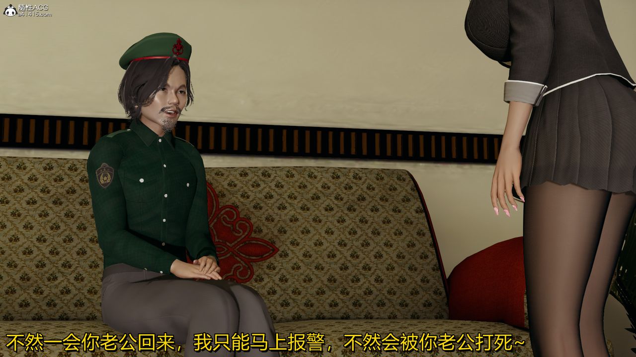 [3D]長腿巨乳俏人妻第02話