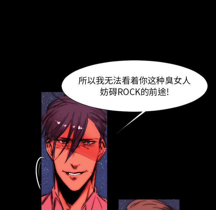 伊卡洛斯第11话