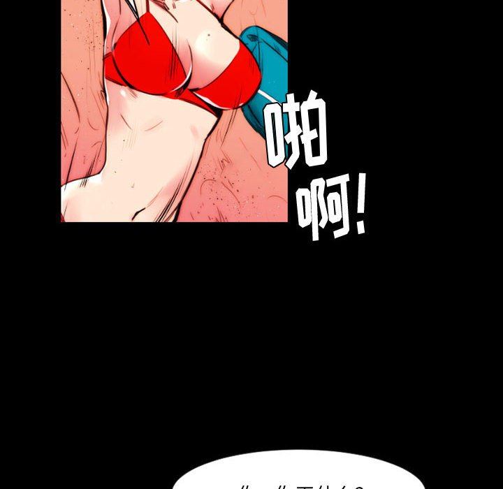 伊卡洛斯第11話