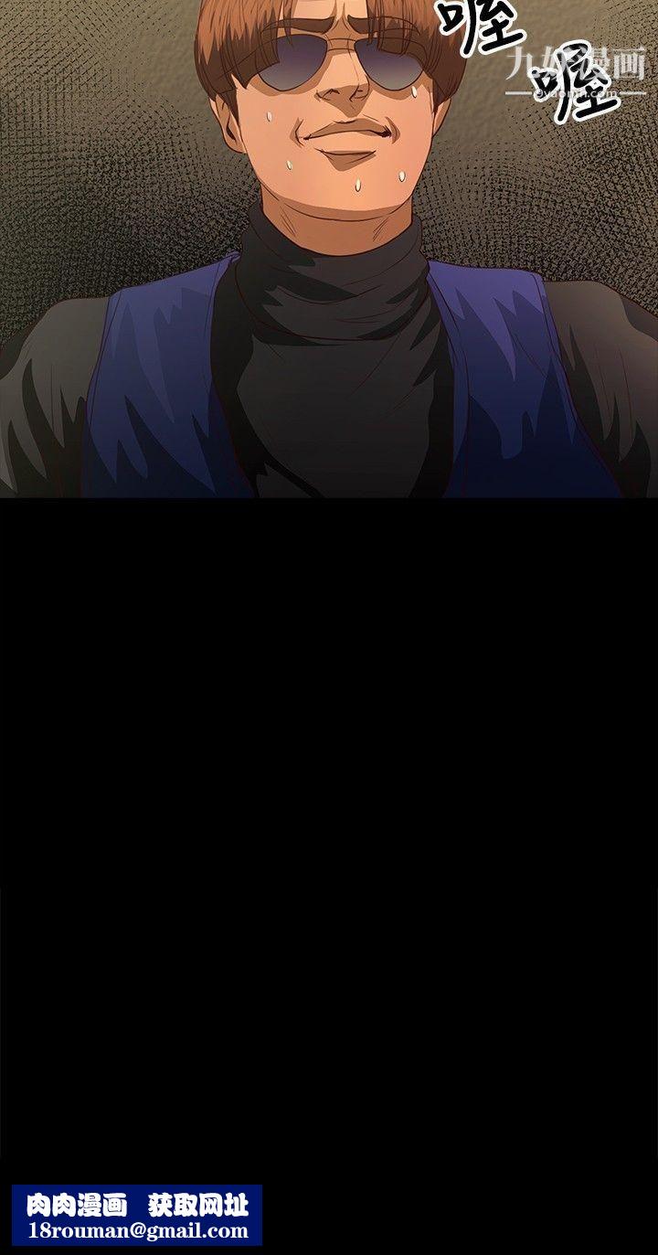 丛林爱爱法则第39话