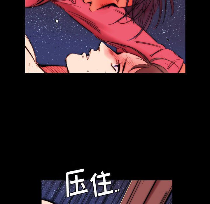 伊卡洛斯第11话