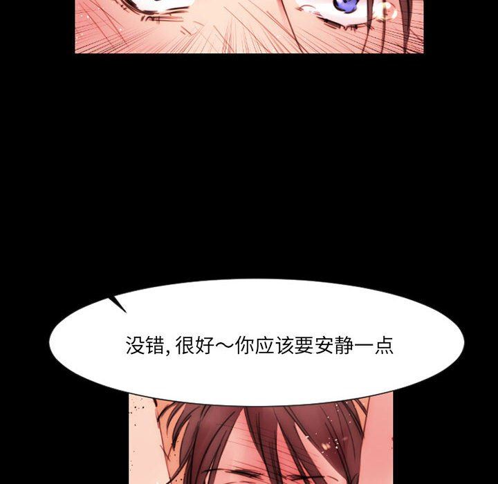 伊卡洛斯第11話